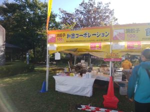 宇都宮餃子祭り（2019年11/2・3開催」1